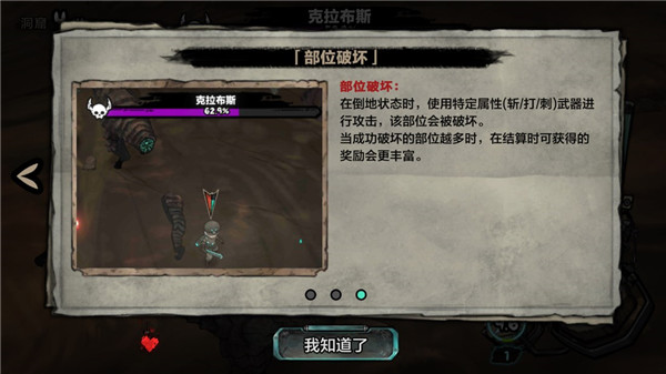 深渊Abyss手游