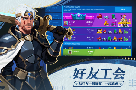 雷霆小分队九游版