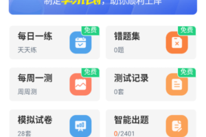 病案信息技术