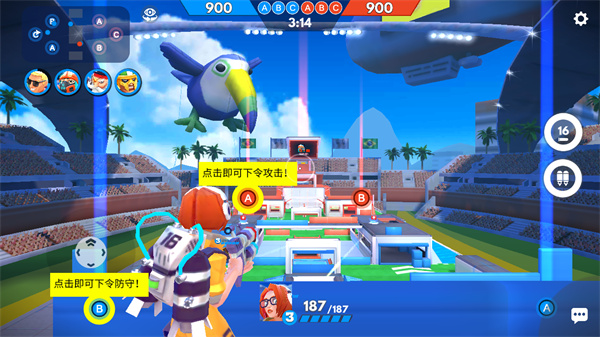 弗拉格职业射手官方版(FRAG)