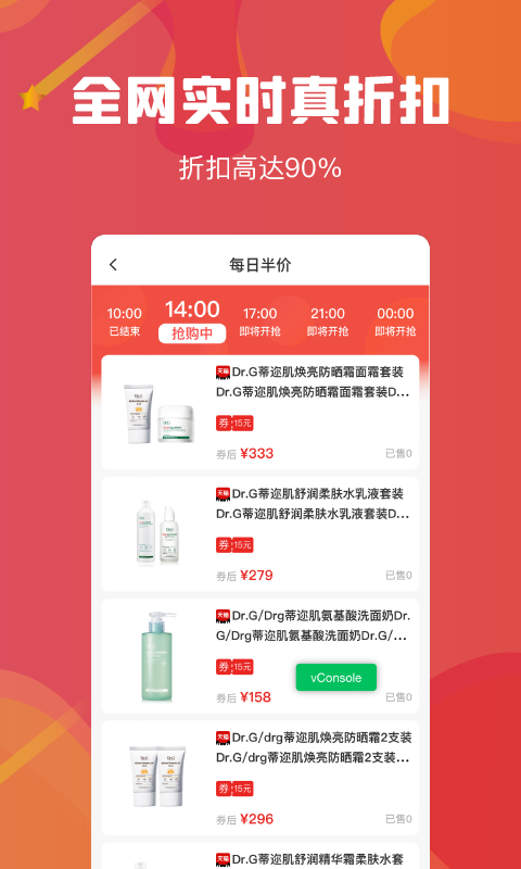 云创空间手机版