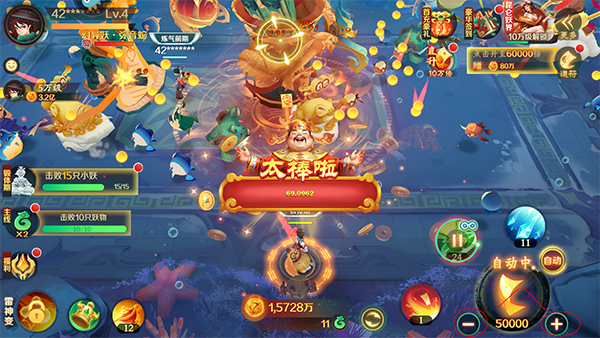 新仙魔九界应用宝版