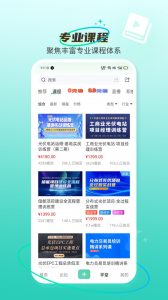 北极星学社app