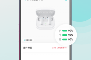 欢律app