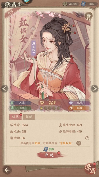 这城有良田腾讯版
