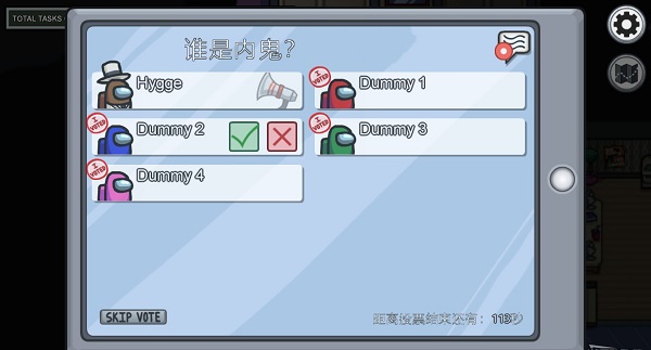 among us官方中文版