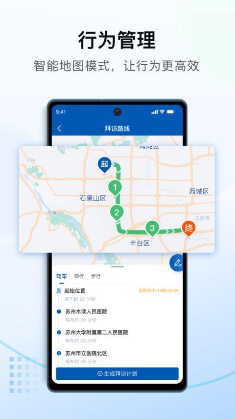 决策易最新版