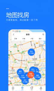 同策好房app