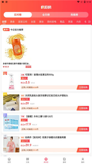 喜宝汇app