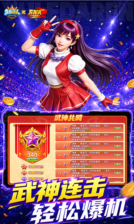 鱼乐达人百度版