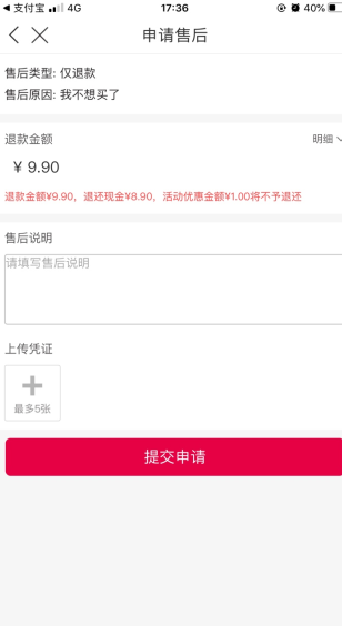 折800app官方版