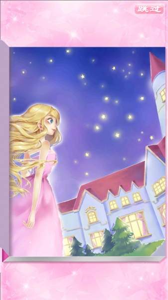 校园时装店官方版