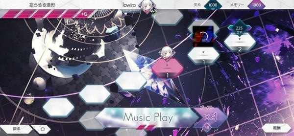 音游Arcaea