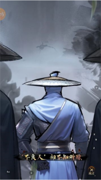 不良人破局官方版