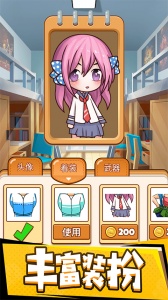 同桌大作战官方正版