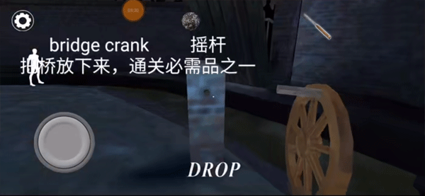 恐怖奶奶3手游