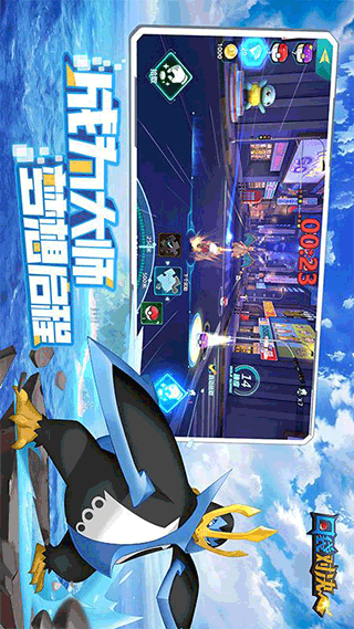 口袋对决（满V送万充）