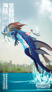 我的起源九游版