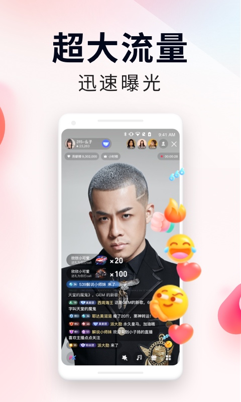 YY百战助手app