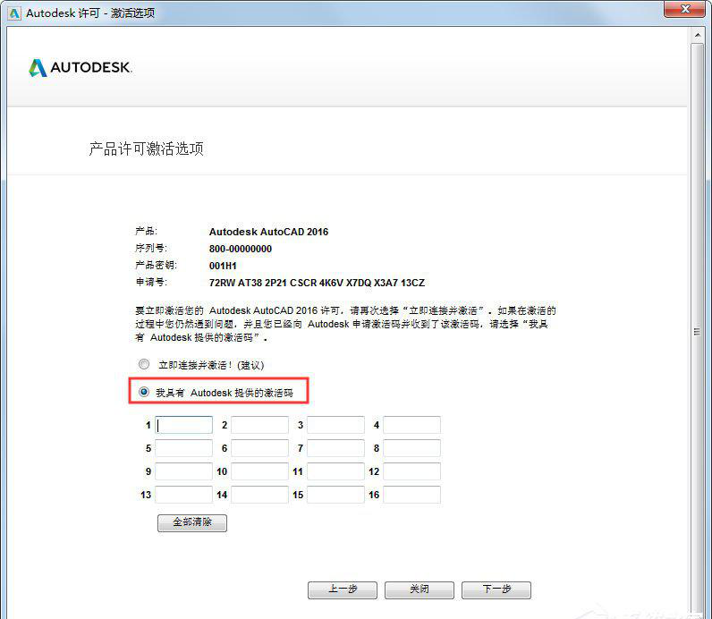 AutoCAD
