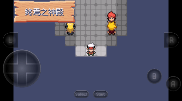 口袋妖怪究极绿宝石手机版