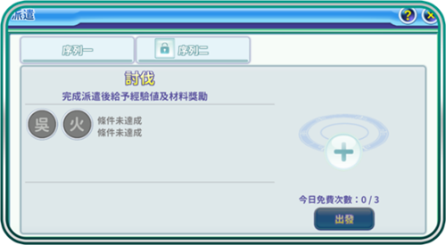 吞食天地归来华为版