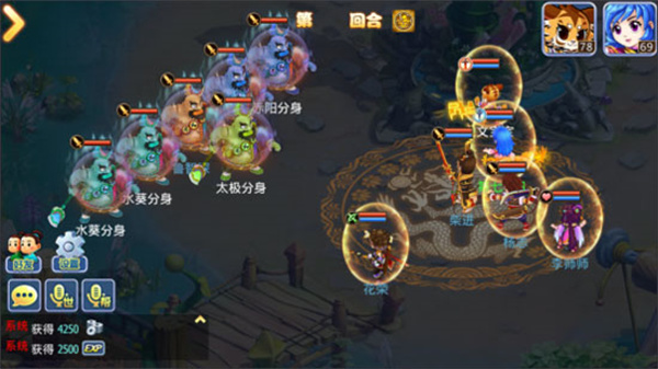 水浒q传0.1折