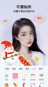 完美视频美颜最新版