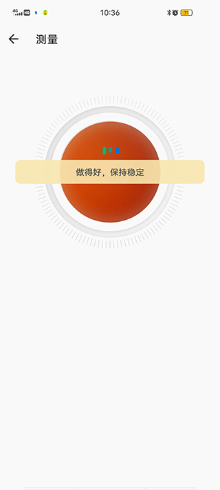爱血压app