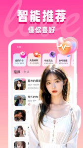 同城约见3.4.1版