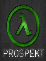 半条命2:Prospekt