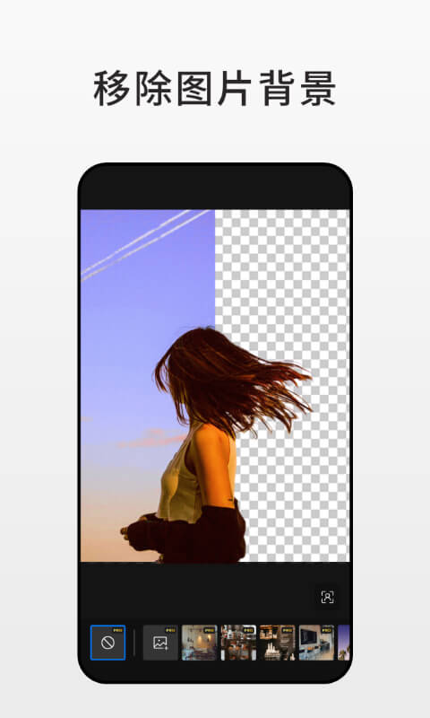 Fotor图片编辑器app