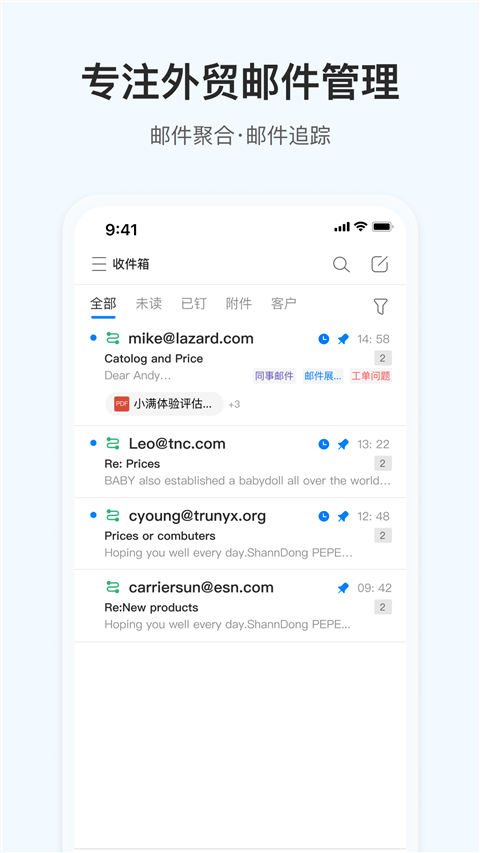 OKKI掌上小满app