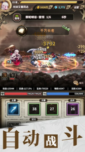 无尽大冒险vivo版