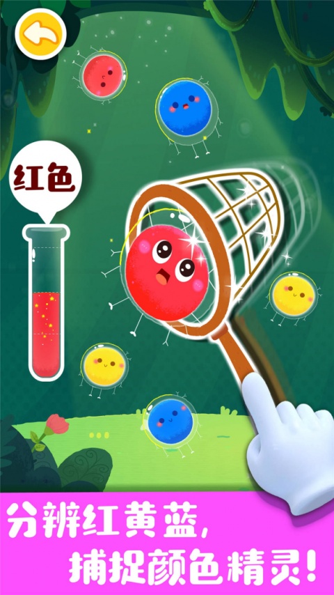 奇妙手工调色手机版