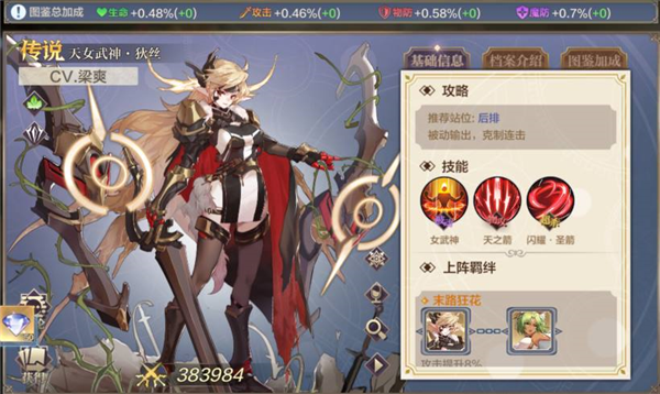 奥奇传说华为版