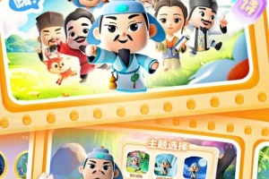 毛豆爱古诗app