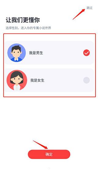 热门小说大全app