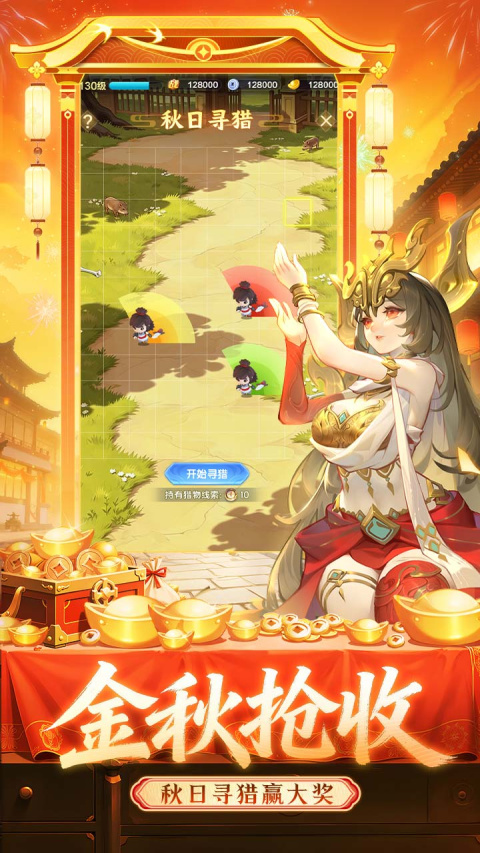 道友请留步bilibili版