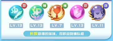 球球英雄国际版(Orb Master)
