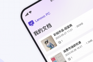 联想扫描王app最新版