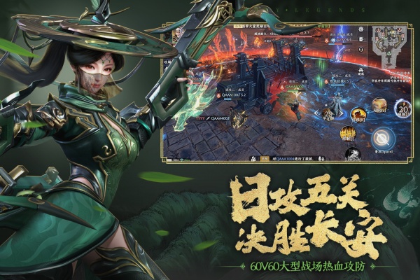 极无双2vivo版