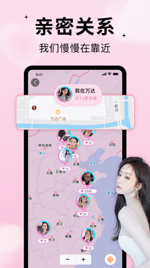 随缘漂流瓶极速版