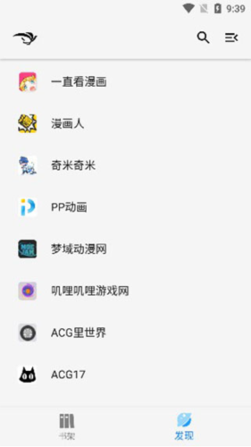 青鸟阅读书源