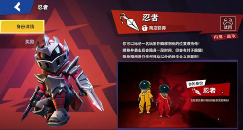 太空杀国际版(Super Sus)