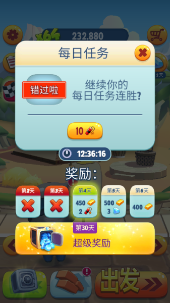 汤姆猫跑酷冰雪版