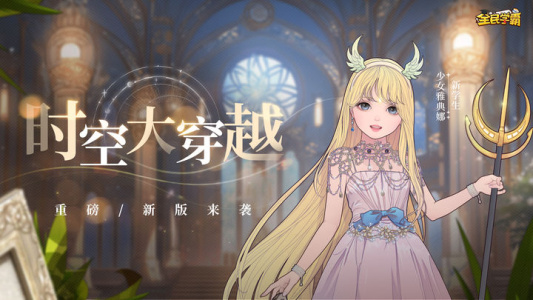 全民学霸折扣版