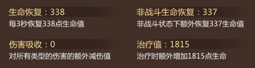 蜀门手游华为版