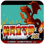 口袋妖怪龙炎之心4.0(金手指)