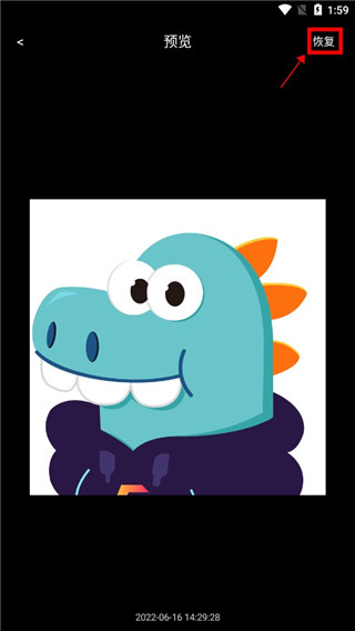 手机照片修复app